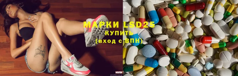 LSD-25 экстази ecstasy  Бирюч 