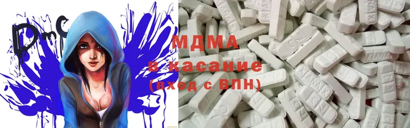 MDMA crystal  Бирюч 